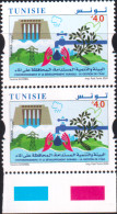 2024- Tunisie- 4éme émission -Environnement Et Développement Durable: Gestion De L'Eau - En Paire 2V -  MNH****** - Tunisia (1956-...)