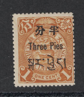 Tibet - Yvert 1 Neuf SANS Charnière - Timbre De Chine Yvert 46 Surchargé - Dragon - Asia (Other)