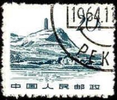 Chine Poste Obl Yv:1438 Mi:681 Yenan Pagoda Mountain (TB Cachet Rond) - Gebraucht