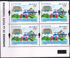 2024- Tunisie- 4éme émission -Environnement Et Développement Durable: Gestion De L'Eau -bloc De 4V- MNH****** - Tunisia (1956-...)