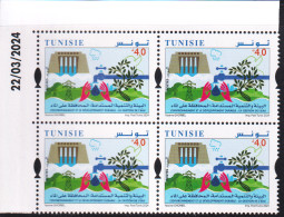 2024- Tunisie- 4éme émission -Environnement Et Développement Durable: Gestion De L'Eau -bloc De 4V Coin Daté - MNH****** - Environment & Climate Protection