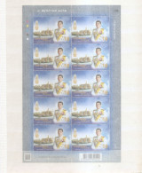 Thailande ( 3513 En Feuille XXX -MNH ) - Thailand