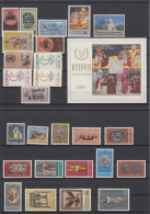 Cyprus 1966 - Full Year MNH ** - Unused Stamps