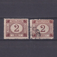 ROMANIA 1881, Sc# J1, Postage Due, MH/Used - Postage Due