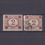 ROMANIA 1881, Sc# J1, Postage Due, MH/Used - Strafport