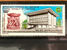 1971 Union Africaine De Postes Et Télécommunications - Kamerun (1960-...)