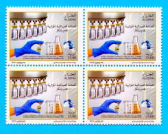 Bloc De 4 Algérie 2024/ Algeria/ Algerien - Pharmacy