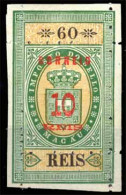 MACAU. 30*. 10r. S/60r. Complete Stamp. (Cat'97=19.000 Esc) - Altri & Non Classificati