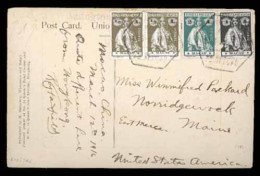 MACAU. 1916. Fine. 3 Colours Franking. - Other & Unclassified