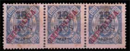 MACAU. 239* (x3) 18a S/ 300r Blue / Cream. 1915 Lisbon Republica. The Key Stamp Of The Set, Horiz. STRIP OF THREE. - Other & Unclassified