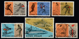 GREECE 1976 - Set Used - Usados