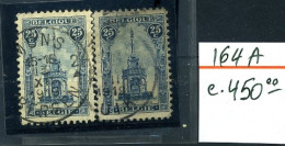 184.A  Ø  Le Bon Perron Liégeois   Cote 450 € - Used Stamps