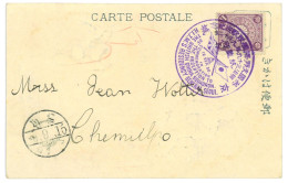 P2767 - KOREA, SPECIAL CANCELLATION 12.09.1906 ON JAPANESE STAMP ON SPECIAL COMMEMORATIVE EMBOSSED POST CARD - Corée Du Sud