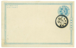 P2769 - KOREA POSTAL STATIONERY, KOREAN CAT., NR. PC 2 89MMX140 MM - Korea (...-1945)