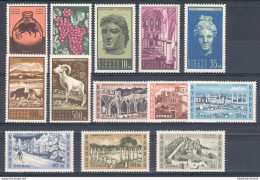 1962 Cipro - Vedute E Soggetti Diversi - Unificato N 194-206 - 13 Val  MNH** - Other & Unclassified