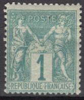 France 1876 Sage Type II Yvert#61 Mint Hinged (avec Charniere) - 1876-1878 Sage (Typ I)