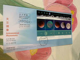 Hong Kong Stamp FDC 2015 Astronomical Phenomena Space Eclipse Hologram FDC Map - Unused Stamps