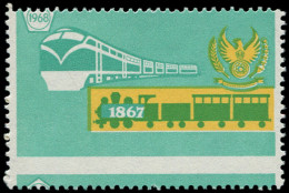 INDONESIE Poste ** - 538, Sans La Couleur Brun (faciale Et Légende) + Piquage Déplacé: (20r) Train - Indonesia