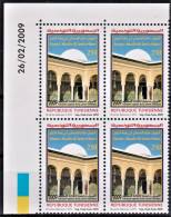 2009-Tunisie-Y&T1630-Kairouan Capitale Culture Islamique - Mausolée Abou Zamaa Balaoui - Bloc 4coin Daté - MNH***** - Mosques & Synagogues