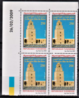 2009- Tunisie- Y&T 1631- Kairouan Capitale Culture Islamique - Mosquée Okba Ibn Nafaa - Bloc 4 Coin Daté - MNH***** - Mosquées & Synagogues