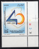 Algeria 2009 Serie 1v 40th Anniversary Of SONELGAZ, National Society For Electricity And Gas MNH - Algérie (1962-...)