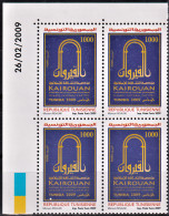 2009- Tunisie- Y&T 1632- Kairouan Capitale Culture Islamique - Logo - Bloc 4 Coin Daté 4V - MNH***** - Moschee E Sinagoghe