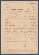 Egypt - 1913 - Receipt Statement - A License To Open A Coffee Shop & Bar - 1866-1914 Khedivate Of Egypt