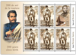 ROMANIA 2024 - AVRAM IANCU, 200 YEARS SINCE BIRTH Sheet Of 5 Stamps With Label And  Illustrated Border MNH** - Ungebraucht