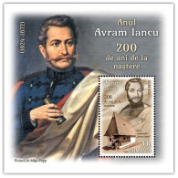 ROMANIA 2024 - AVRAM IANCU, 200 YEARS SINCE BIRTH Perforated Souvenir Sheet MNH** - Unused Stamps