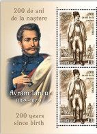 ROMANIA 2024 - AVRAM IANCU, 200 YEARS SINCE BIRTH  2 Sets  With Illustrated Border MNH** - Unused Stamps