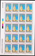 2009- Tunisie- Y&T 1631- Kairouan Capitale Culture Islamique - Mosquée Okba Ibn Nafaa - Feuille Entière  20V - MNH***** - Mosquées & Synagogues