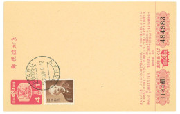 P2785 - JAPAN , 9 DIFFERENT POST CARDS STATIONARY, 1950/1960 ALL DIFFERENT - Covers & Documents