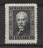 POLAND 1928-32 Type WARSAW PHILATELIC EXHIBITION,   PAPIER VERGÉ HORIZONTALLY MH - Ongebruikt