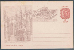 Macau, Bilhete Postal Porta Lateral Dos Jeronymos - Cartas & Documentos