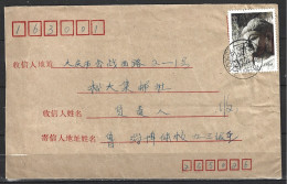 CHINE. N°3180 De 1993 Sur Enveloppe Ayant Circulé. Sculpture Des Grottes De Longmen. - Archéologie