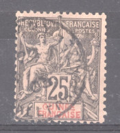 Guinée  :  Yv  8  (o) - Used Stamps