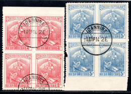 2732. GREECE 1914 NATIONAL RELIEF HELLASC1,C1d C2, C2c(DAMAGED)JANNINA 1/4/14 POSTMARK - Liefdadigheid