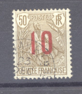 Guinée  :  Yv  62  (o) - Used Stamps