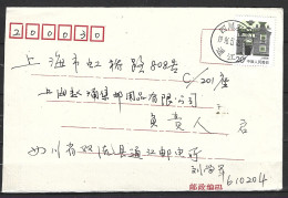 CHINE. N°2780 De 1986 Sur Enveloppe Ayant Circulé. Construction Provinciale Traditionnelle. - Cartas & Documentos