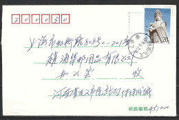 CHINE. N°3137 De 1992 Sur Enveloppe Ayant Circulé. Déesse Mazu. - Mythologie