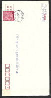 CHINE. N°3358 De 1996 Sur Enveloppe Ayant Circulé. Année Du Rat. - Anno Nuovo Cinese