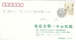 CHINE. N°3221 De 1994 Sur Enveloppe Ayant Circulé. Poète Chinois. - Briefe U. Dokumente