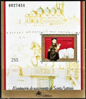 Portugal, 1995 - 8º Cent. Nasc. Santo António -|- Block 157 - MNH - Unused Stamps
