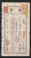 Macau Macao 1964 Document W/revenue Stamps - Briefe U. Dokumente