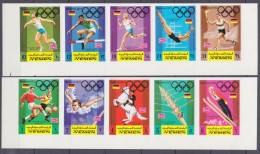 1969 Yemen Kingdom 752-756b-757-761bstrip 1972 Olympic Games In Munich 25,00 € - Ete 1972: Munich