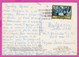 293746 / Spain - Madrid Cibeles PC 1978 USED 15 Pts LAS MENINAS, PICASSO Flamme EL LAS POBLACIONES CON DISTRITO - Lettres & Documents