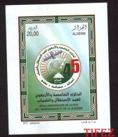BF. N°11 : Année 2007 : 45° Anniversaire De L'Indépendance - Algérie (1962-...)