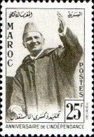 Maroc Poste N* Yv: 375 Mi:421 Mohammed V (sans Gomme) - Morocco (1956-...)