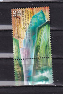 ISRAEL-2012-GENERATION CENTRE-MNH - Unused Stamps (with Tabs)