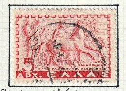 GRECE - Histoire, Char Des Fêtes Pan-athéniennes - Y&T N° 429 - 1937-38 - Oblitéré - Used Stamps